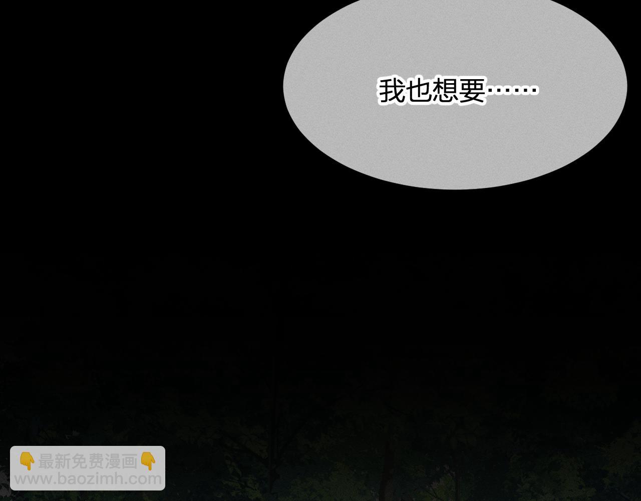 第28话 狐妖只是在笑103
