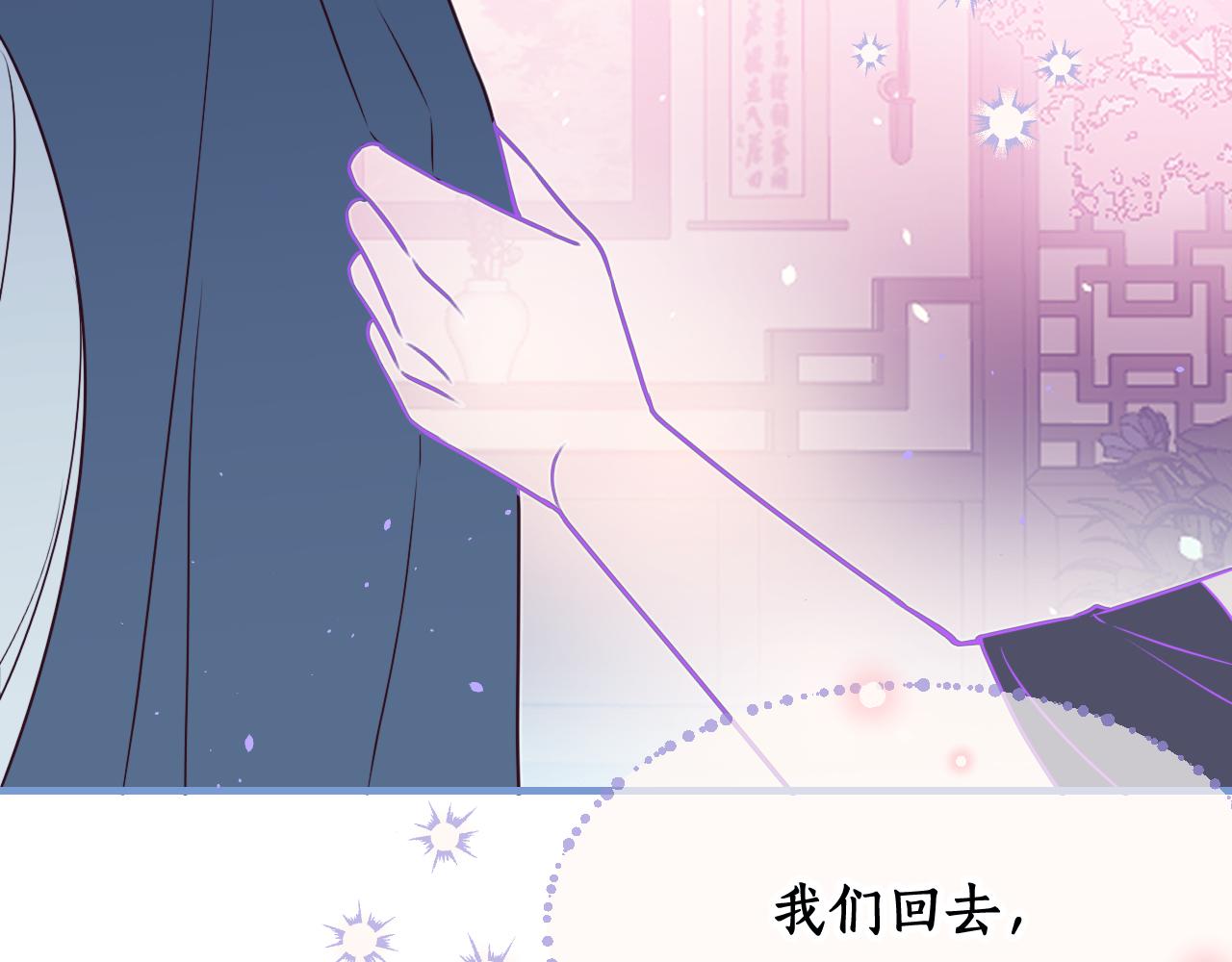 第82话 双狼说了出来227