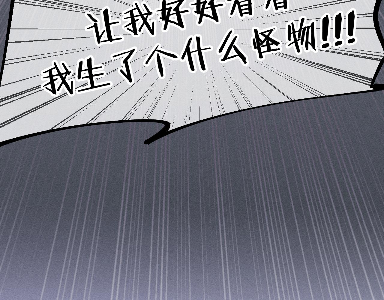 第65话 狼妖被人厌恶67