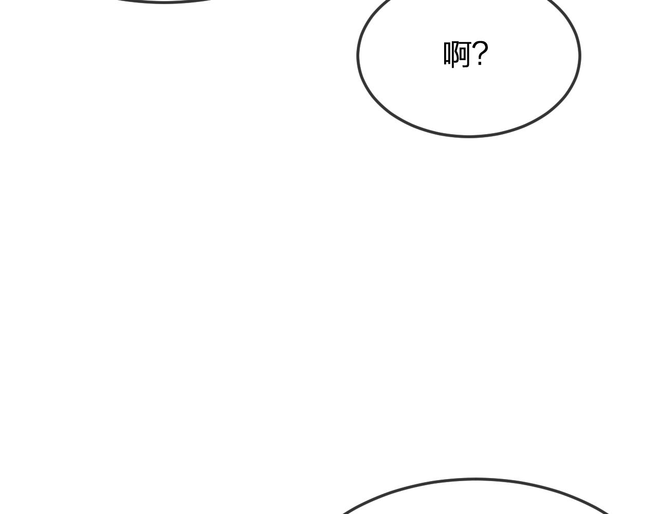 第89话双狼的朋友们（下）116