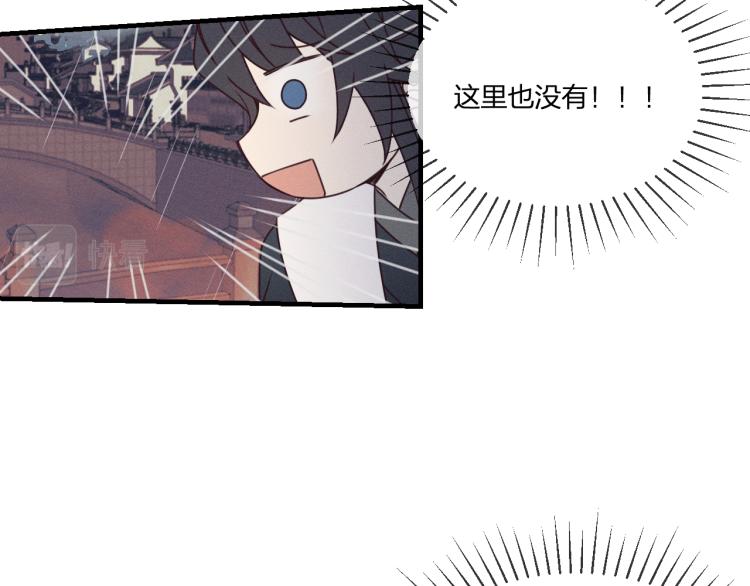 第62话 狐妖他主动了34