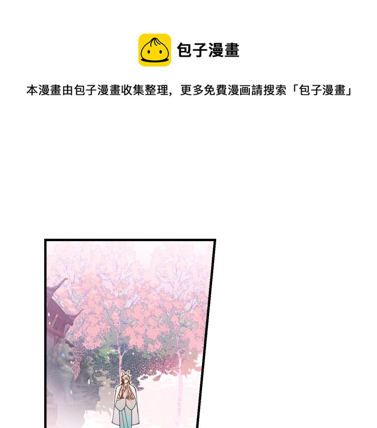 第54话 狐妖的腿软了0