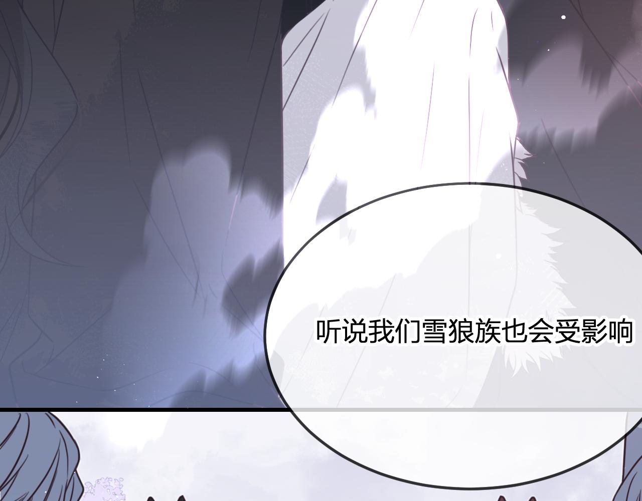 第87话 双狼的故人们122
