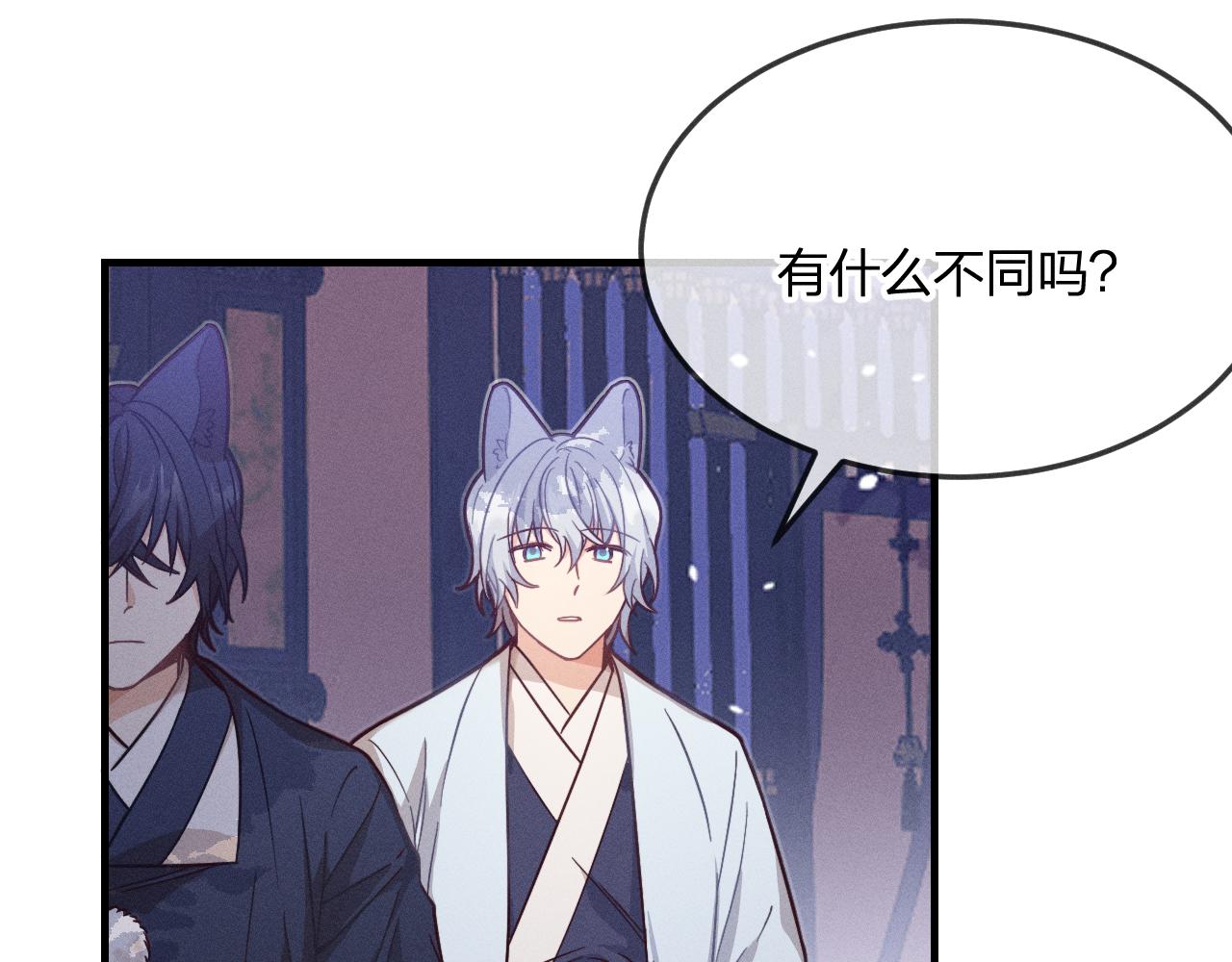 第77话 白狼他认主了50