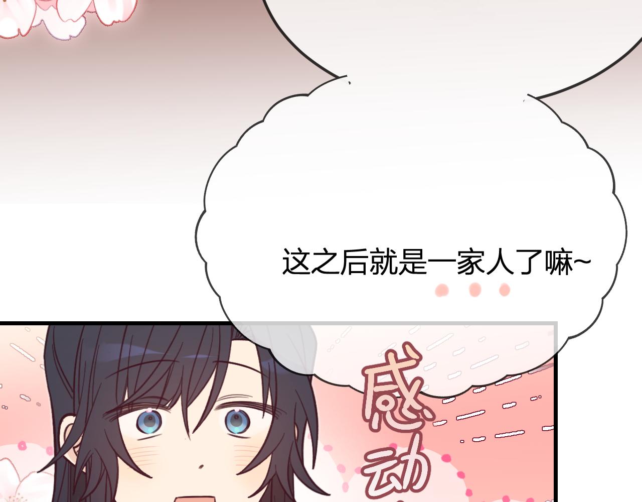 第91话道士来做客了36