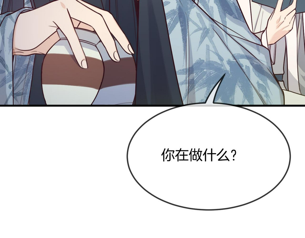 第108话 师父相处日常72