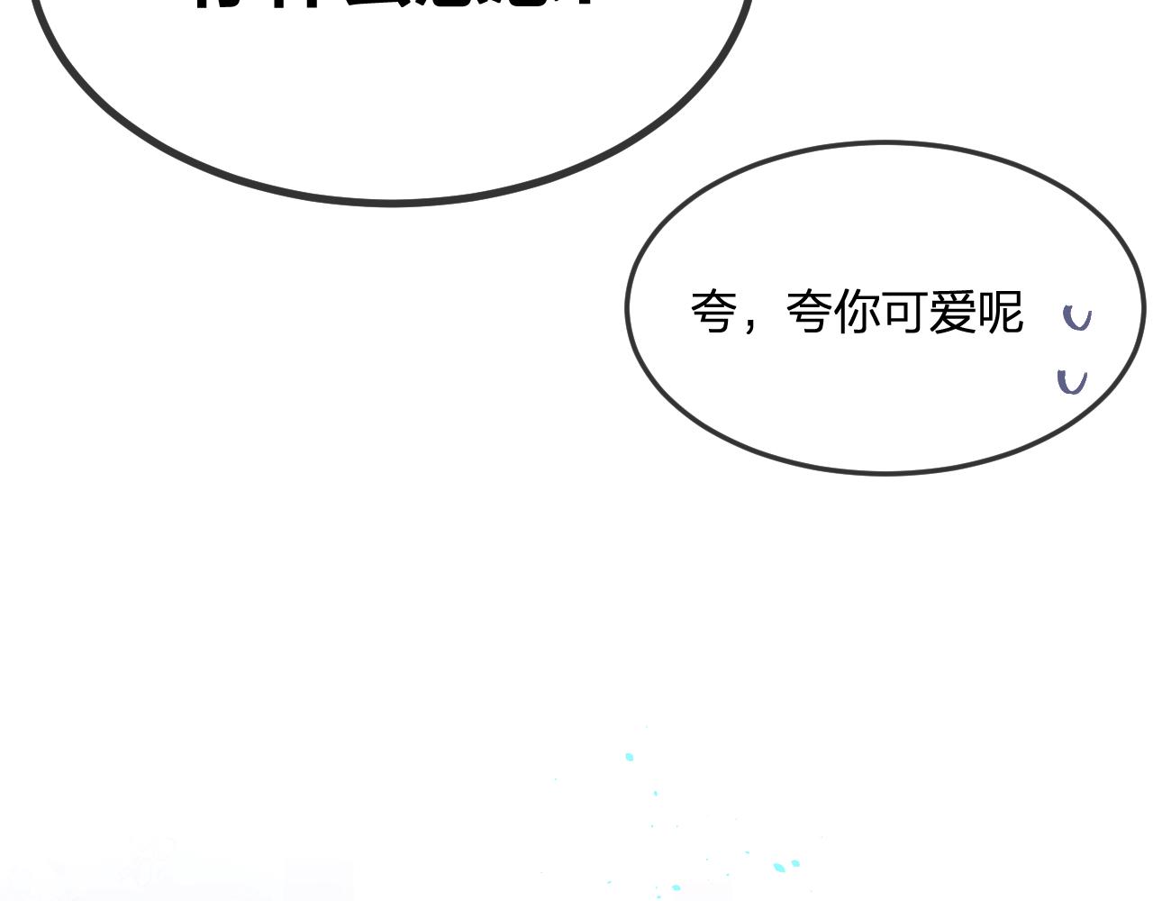 第87话 双狼的故人们175