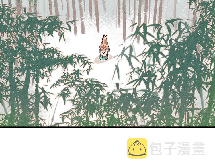 第3话 狐妖他伤心了11