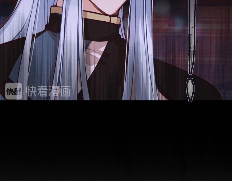 第49话 狐妖要迟到了39