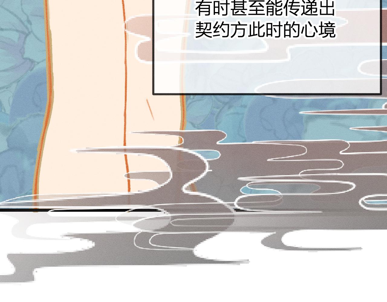 第17话 狐妖与新邻居12
