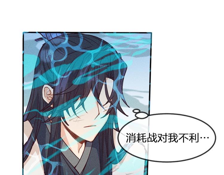 第8话 狐妖他很担心68