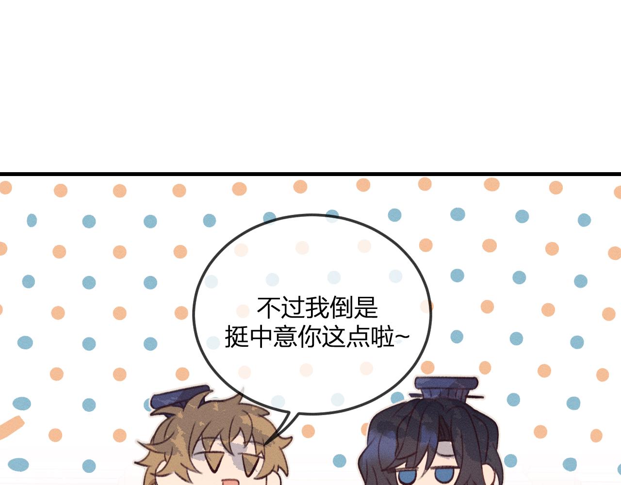 第44话 道士的好兄弟98