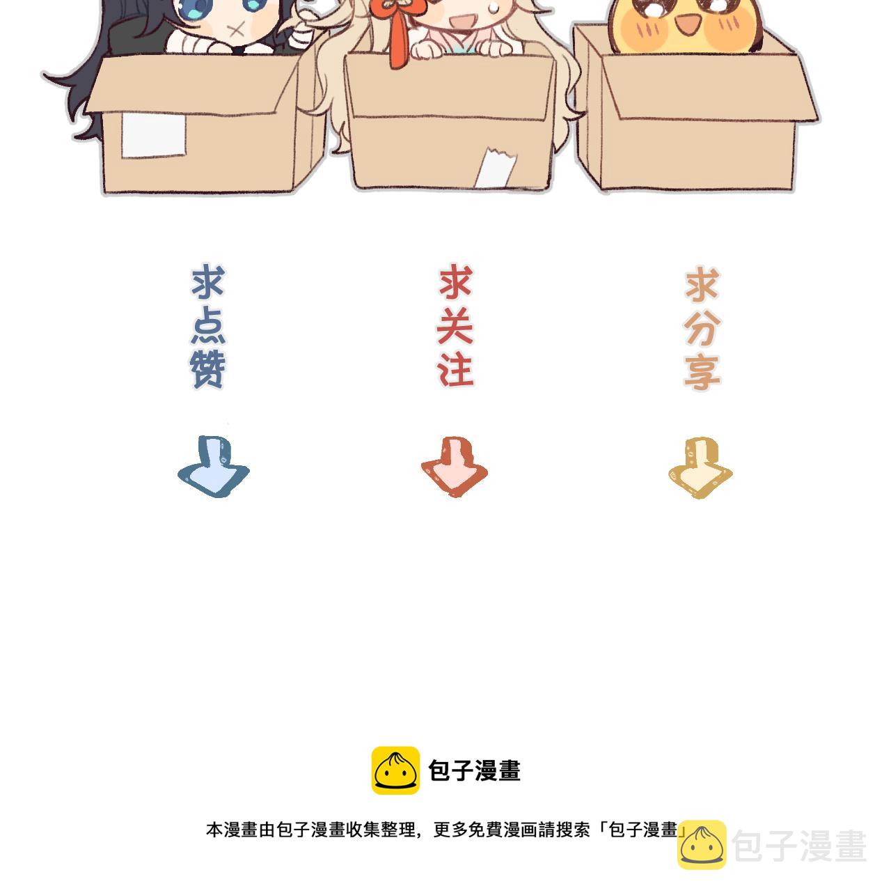 第106话 白鹿遇到了狼167