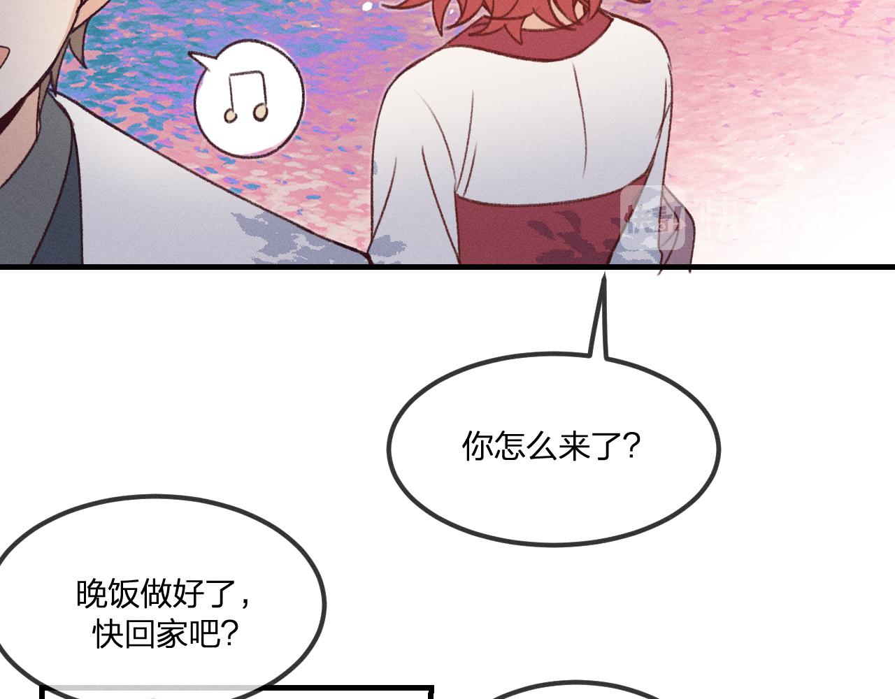 番外  茉莉她心动了67