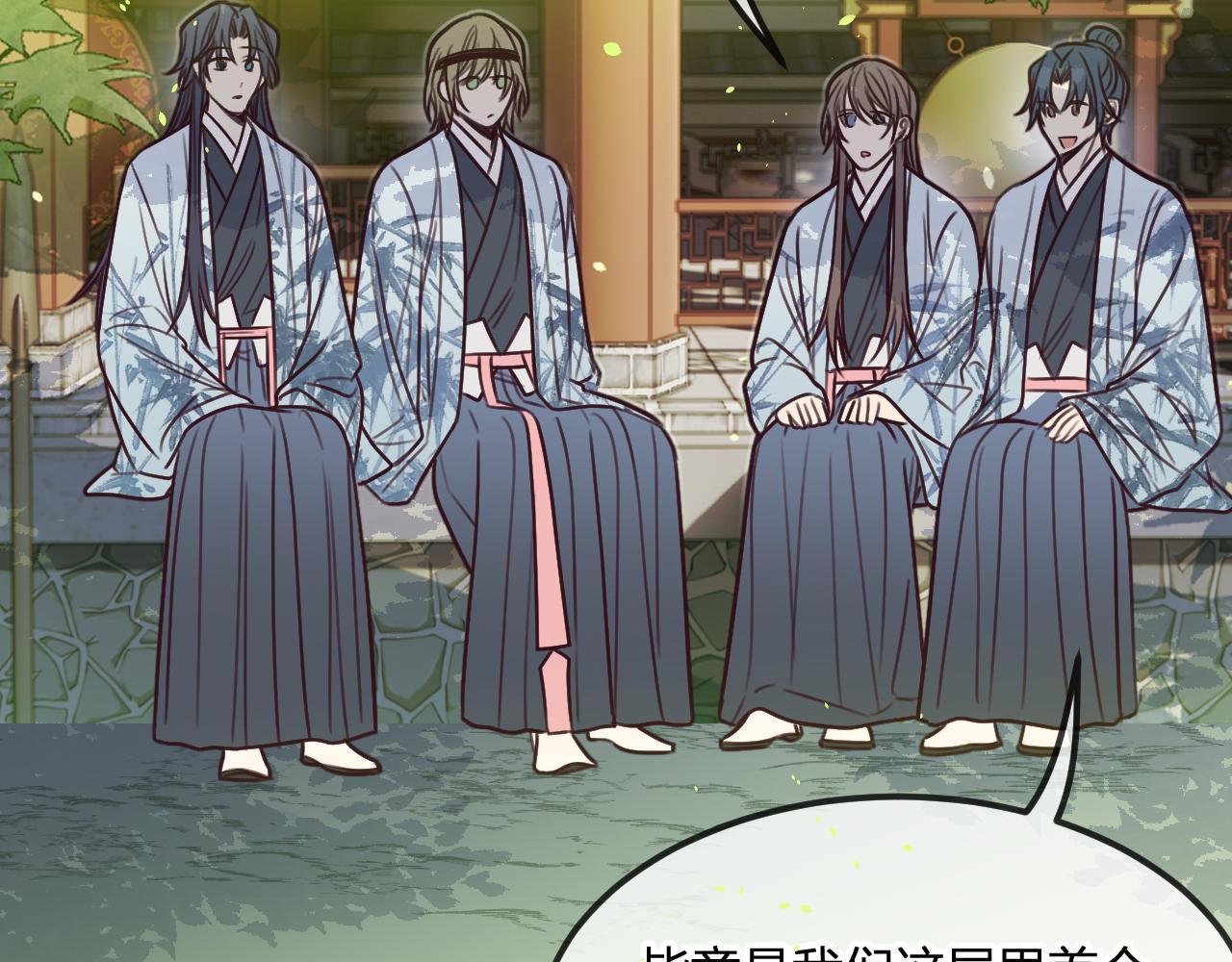 第100话 师父的小师弟122