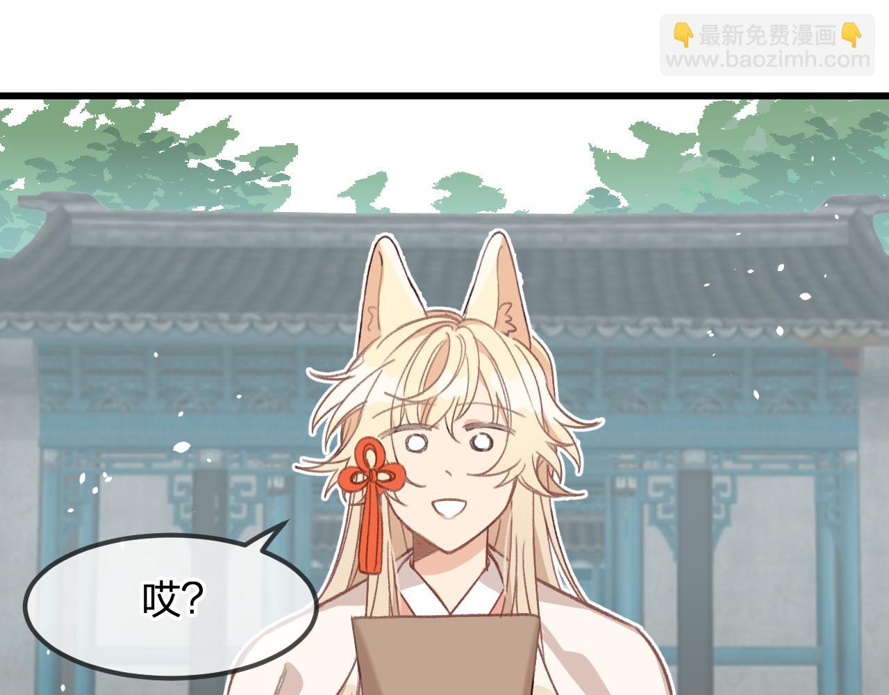 第16话 道士想要相信115