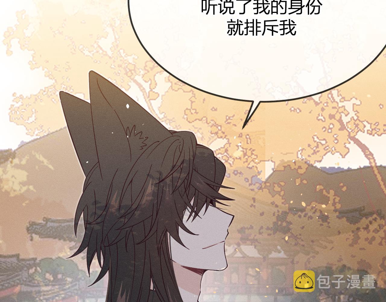第72话 白狼内心纠结46