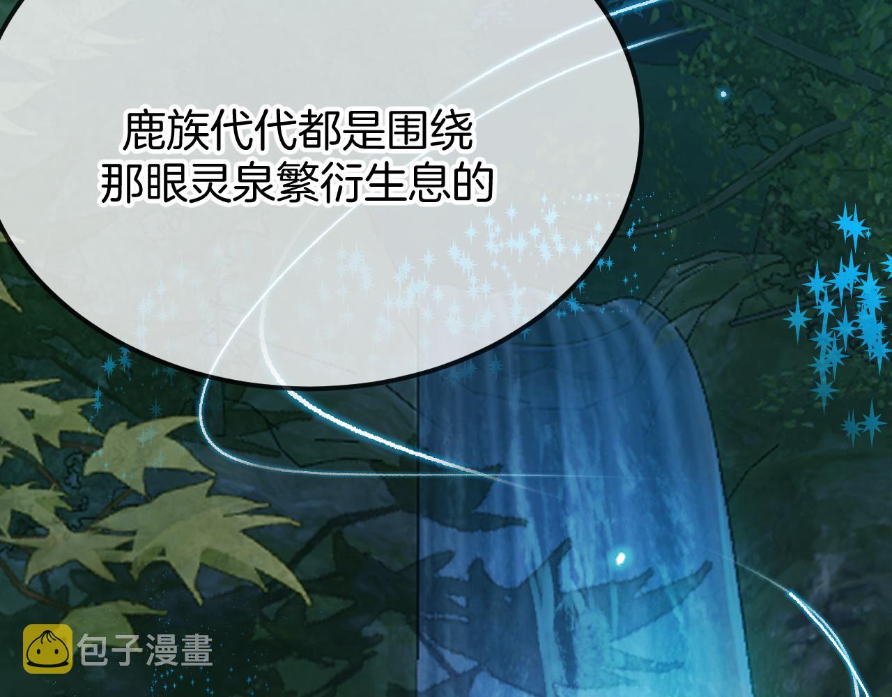 第105话 师父凑得好近146