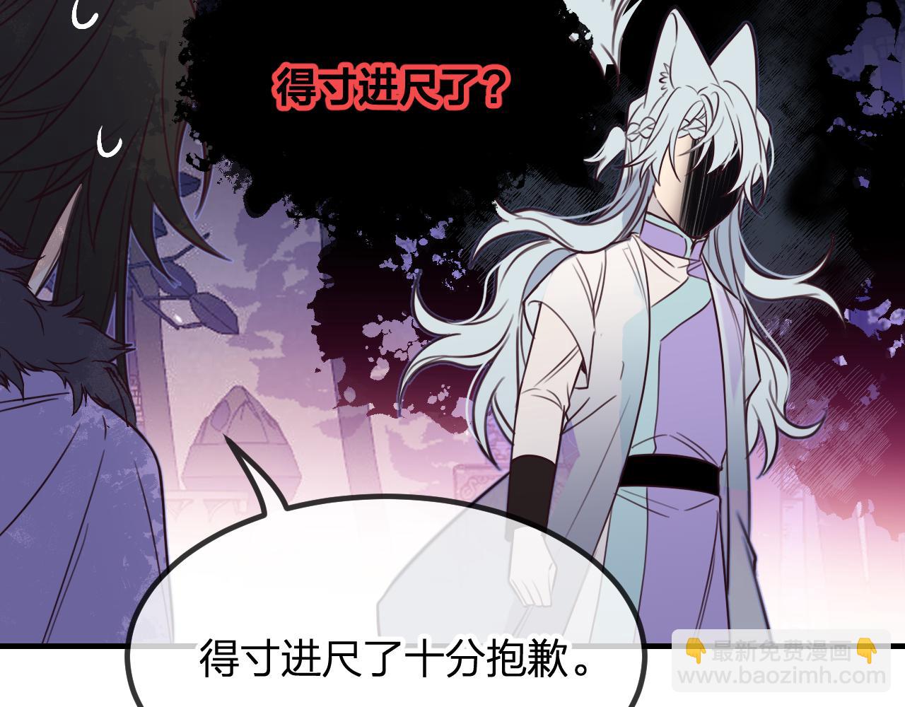 第89话双狼的朋友们（下）127