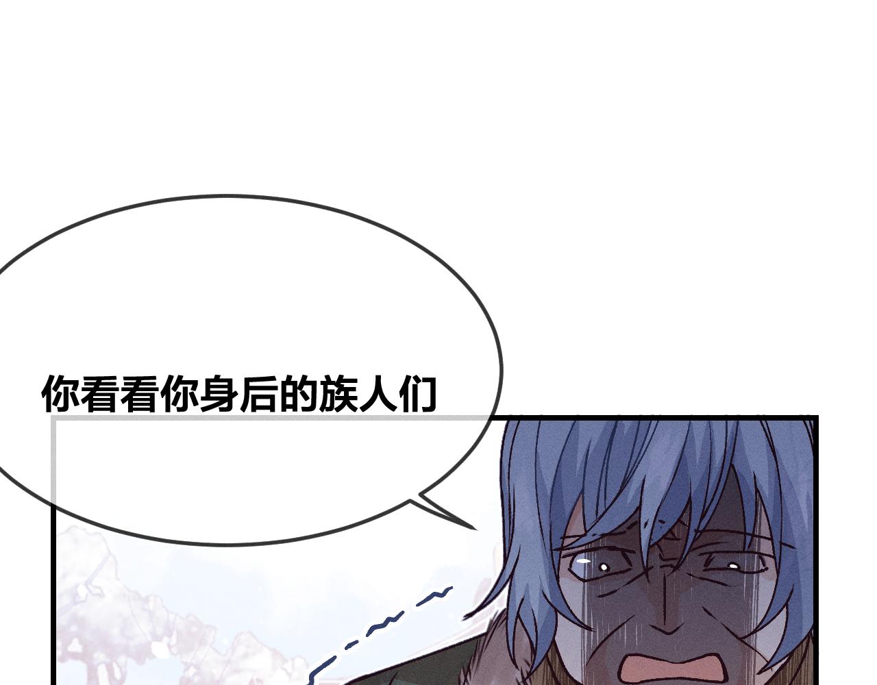第67话 白狼被迫屈服54