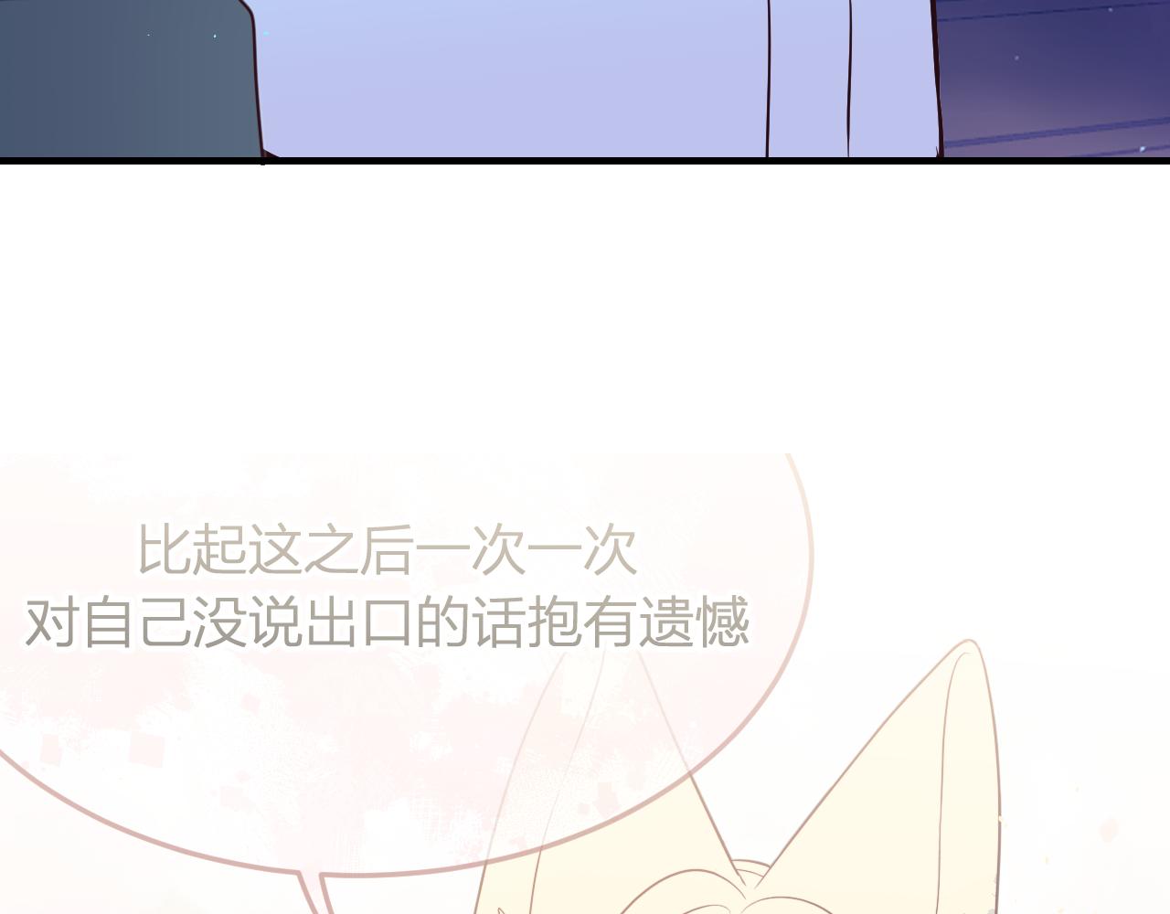 第82话 双狼说了出来136