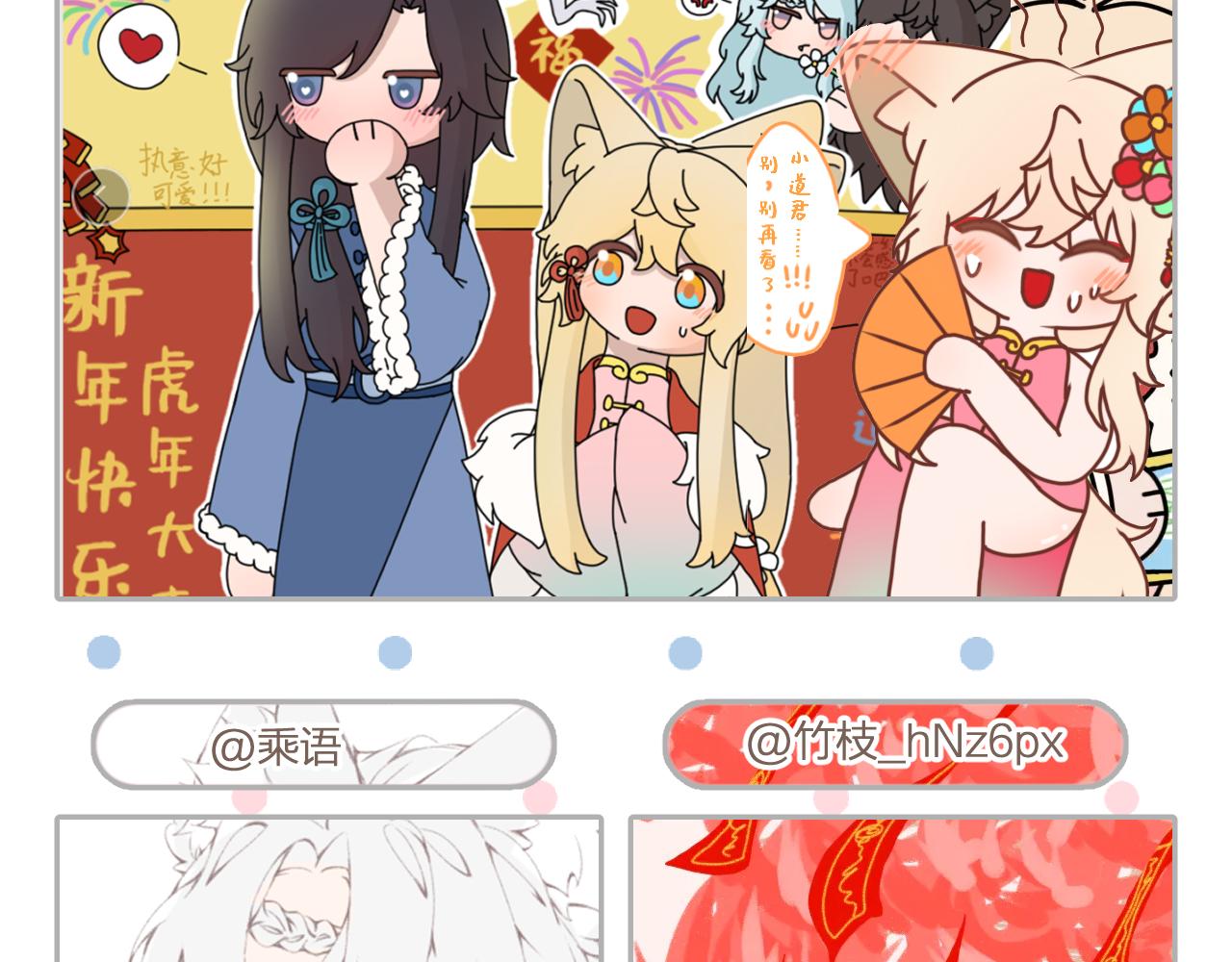 第76话 白狼又有了家233