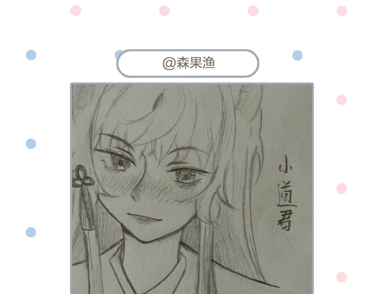 第103话 师父与他对立191