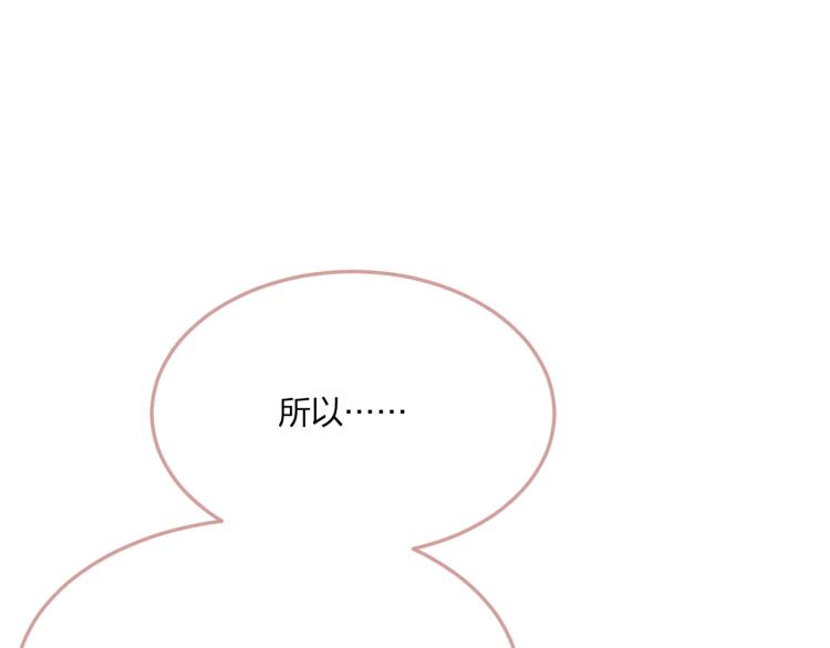 第59话 道士他又怂了4