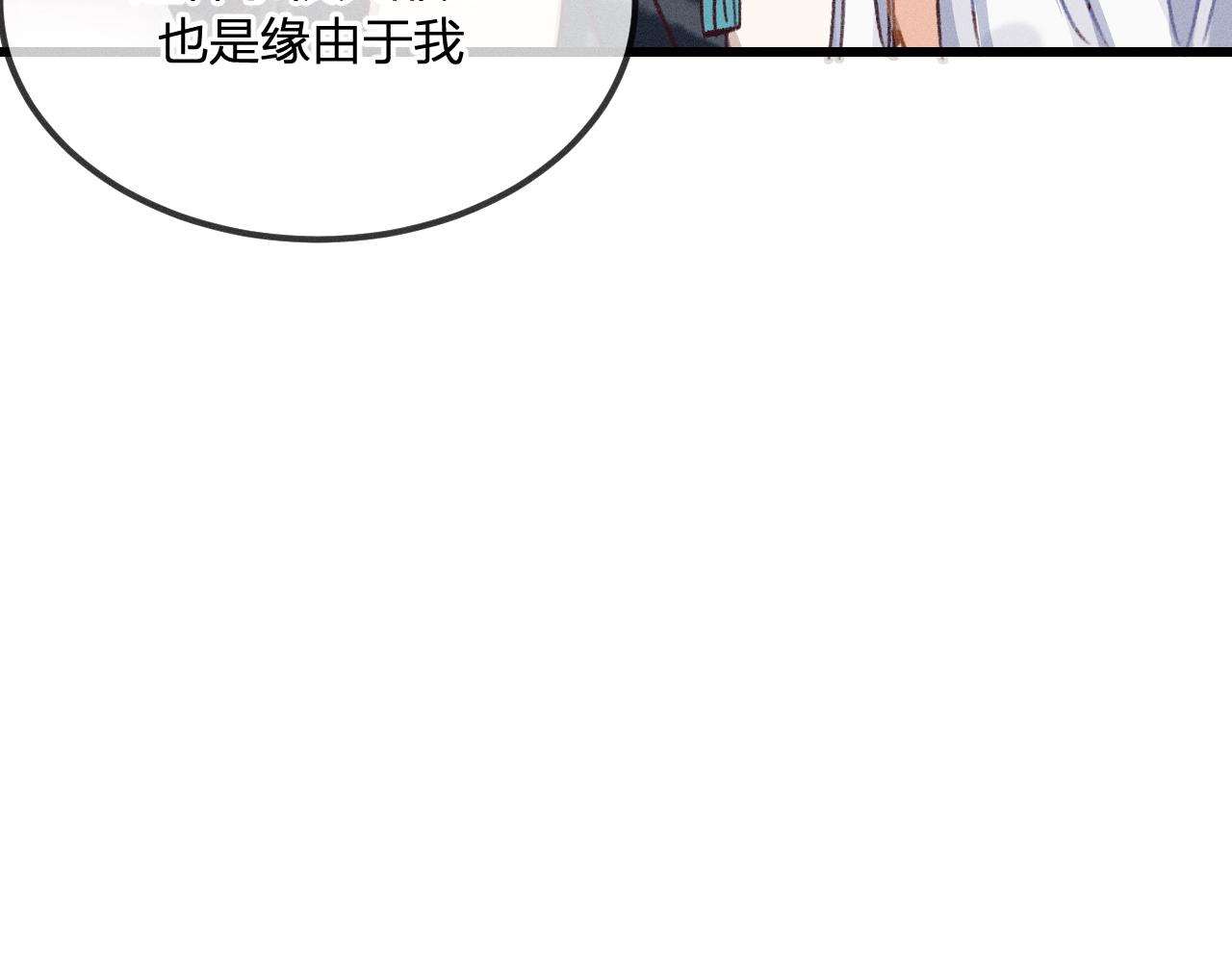 第31话 道士想要知道125