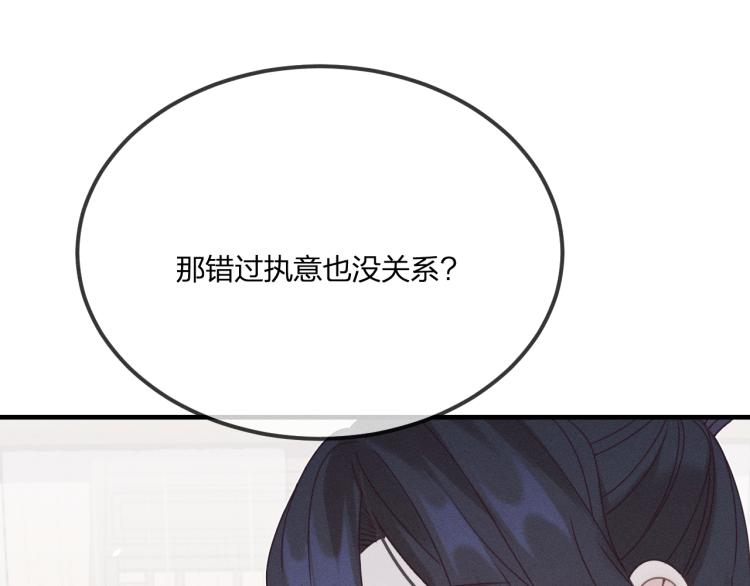 第59话 道士他又怂了85