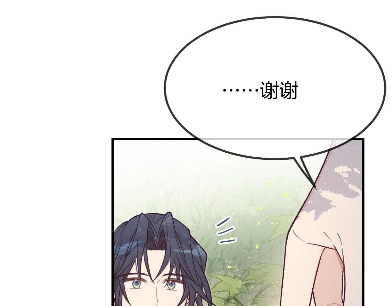 第105话 师父凑得好近84