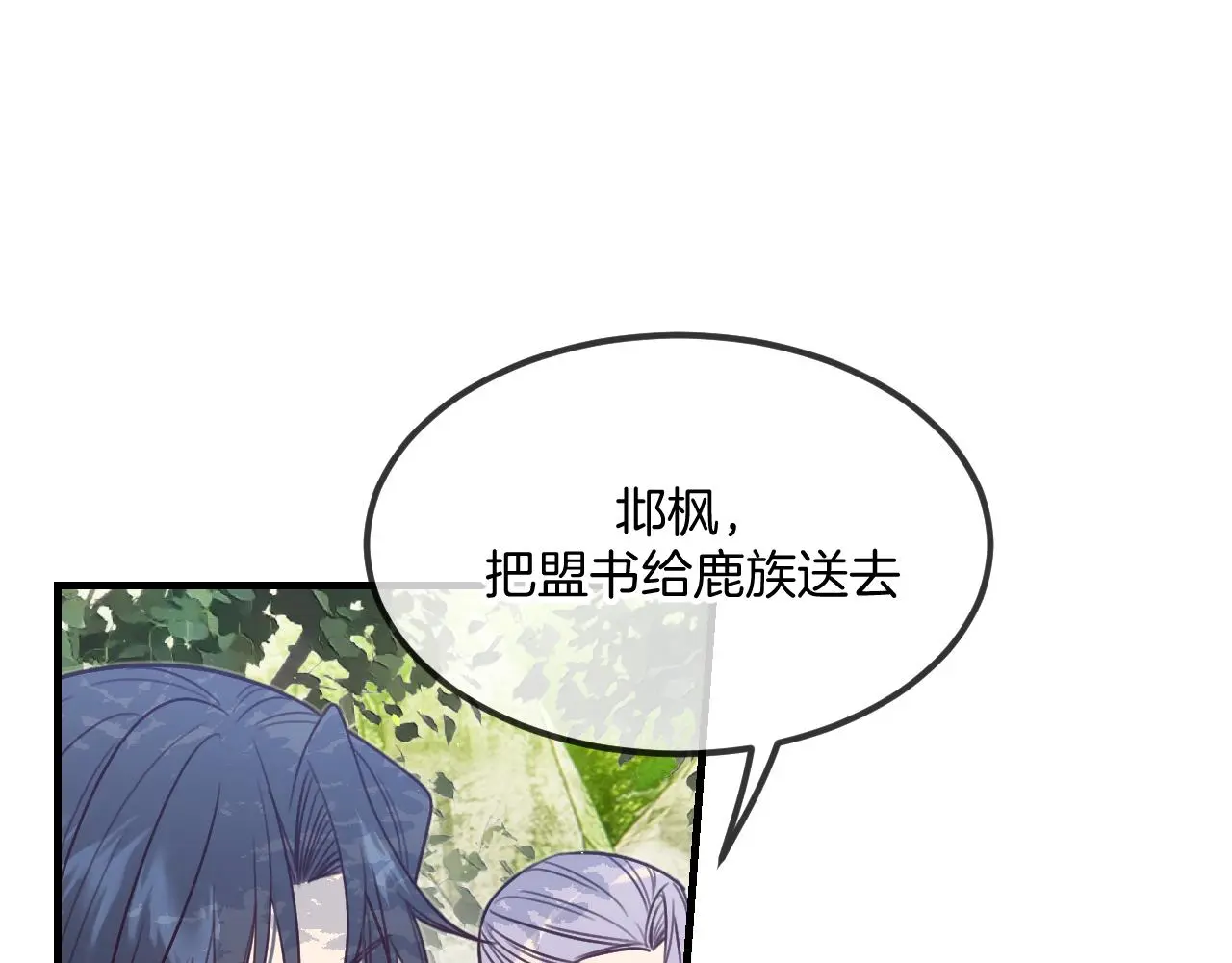 第103话 师父与他对立67