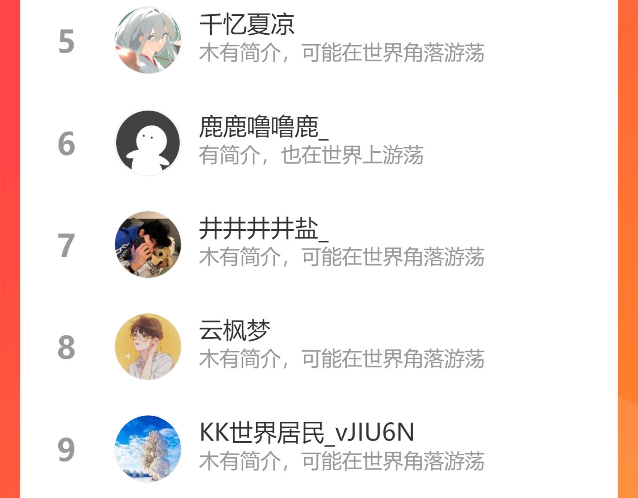 第96话 师父赶回来了213