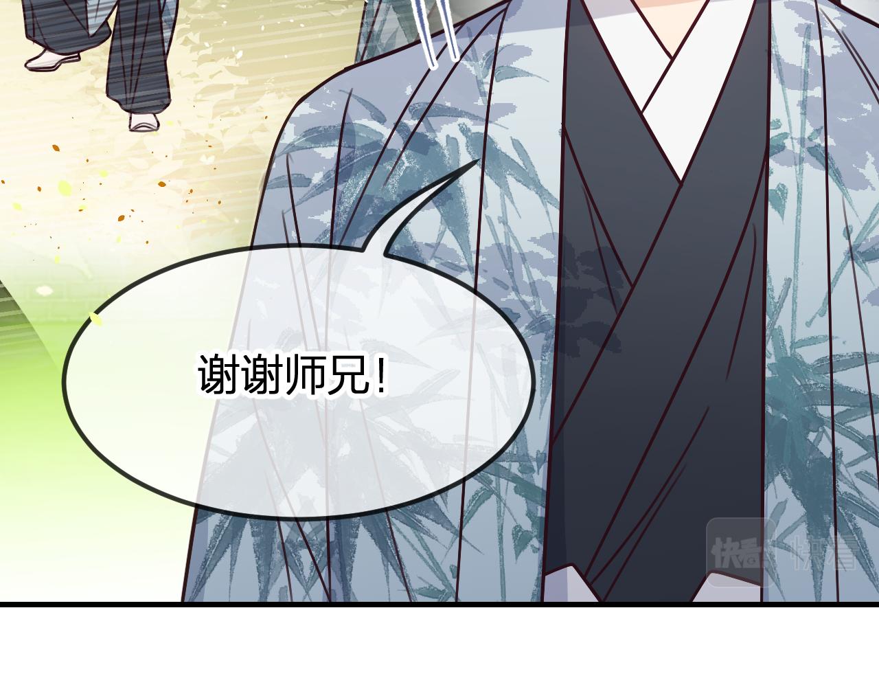 第97话 师父找不见人126