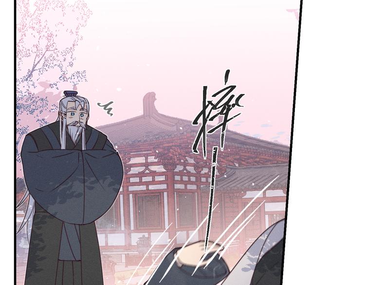 番外  狼妖初遇狐妖（上）97