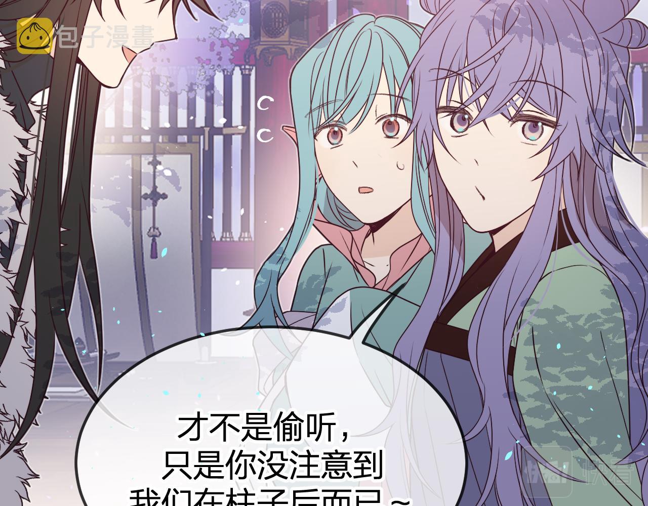 第84话 狼妖对于道士56