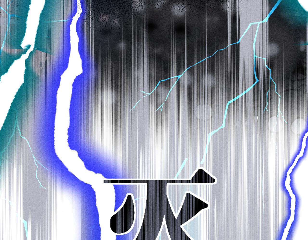 第25话 道士想起来了32