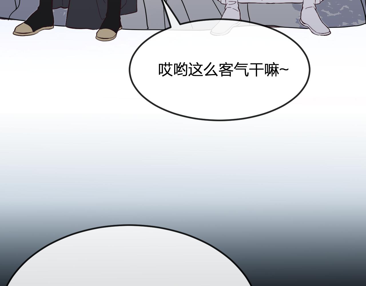 第85话 狼妖求爱之路（上）85