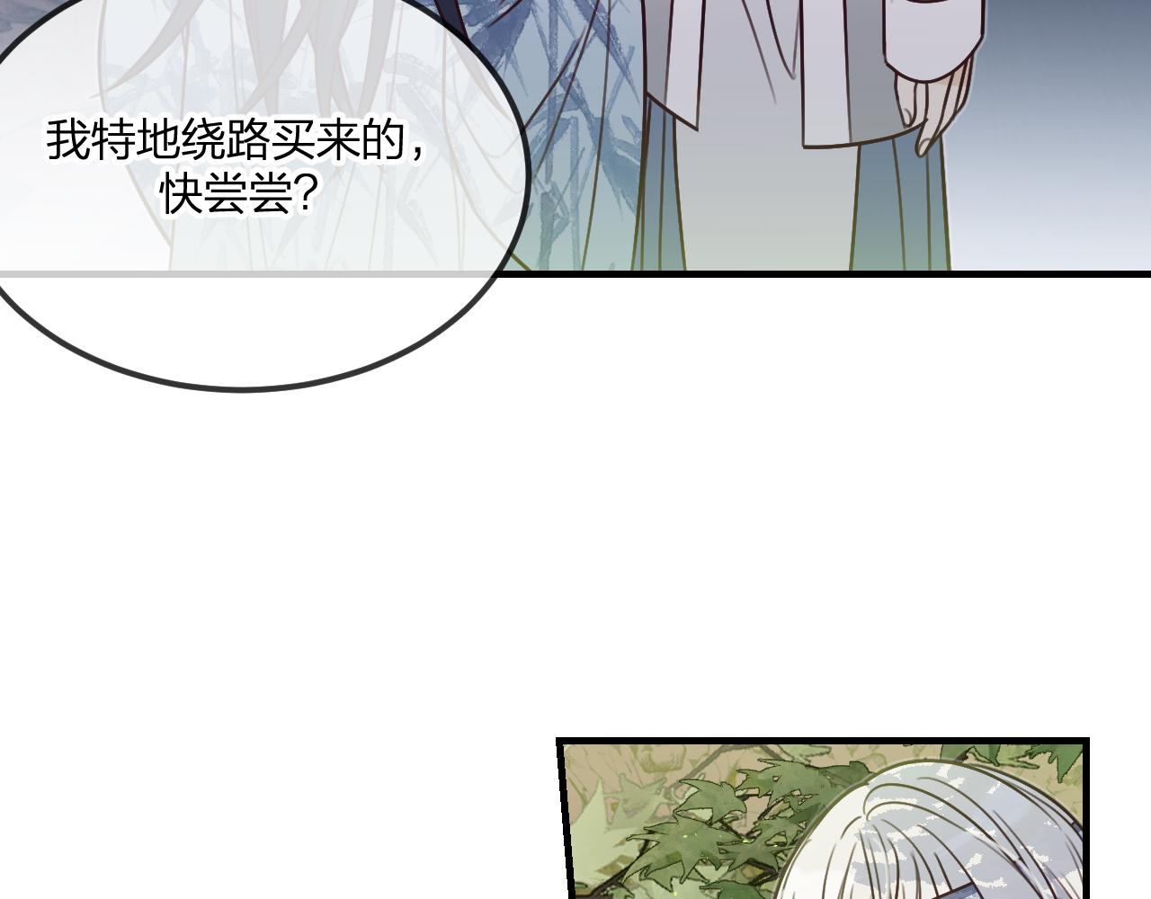 第102话 白鹿做噩梦了9