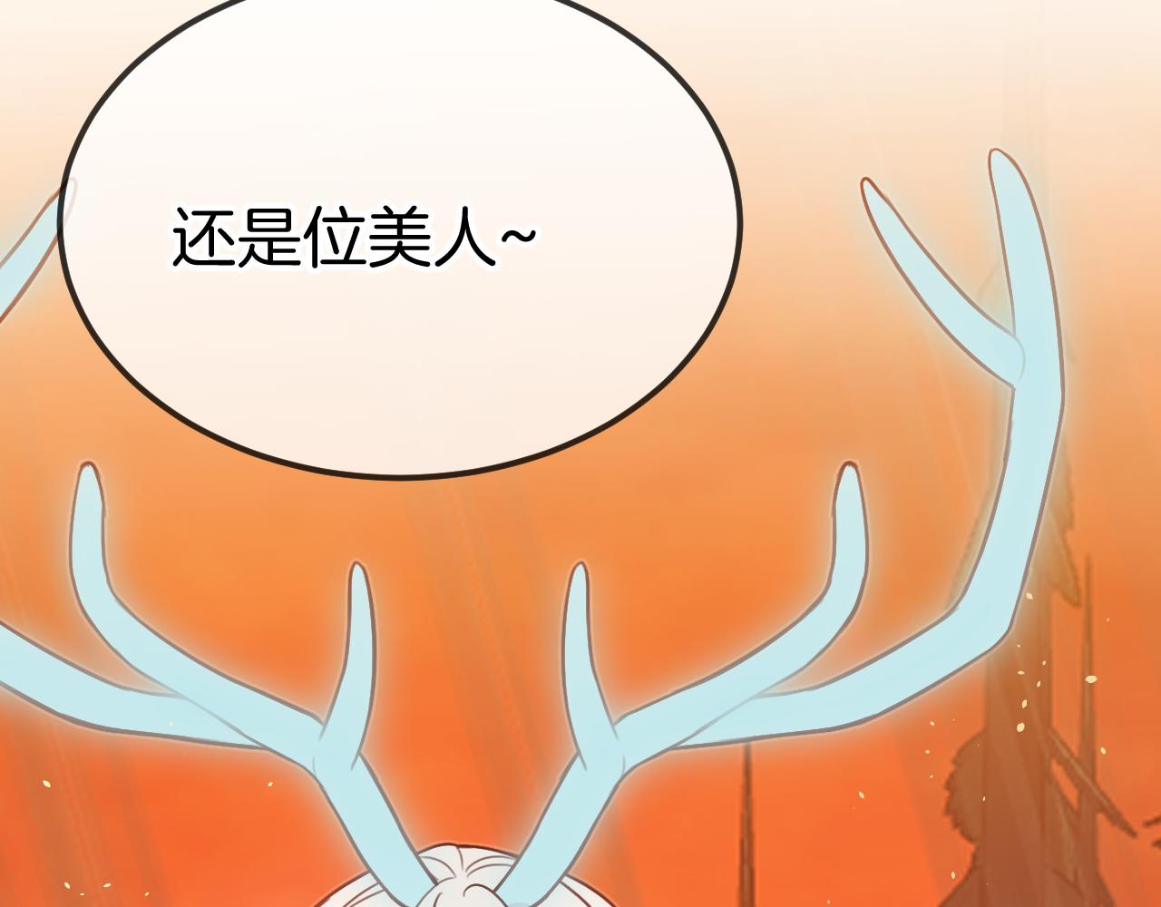第107话 狼妖他的烦恼29