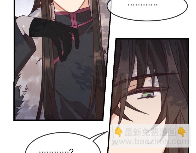 第55话 狐妖慌得一批108