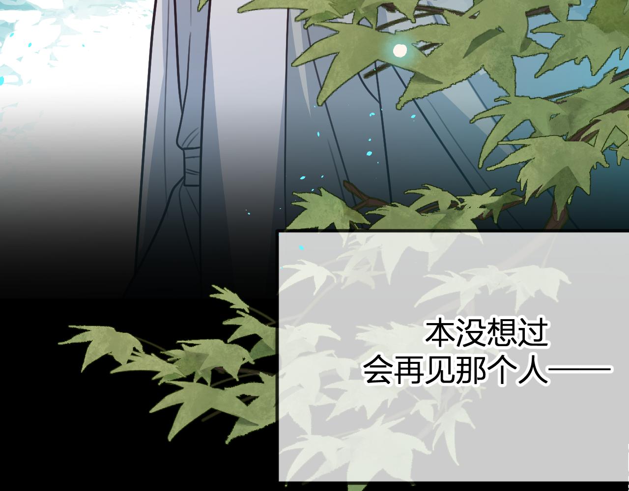 第98话 白鹿是少族长159