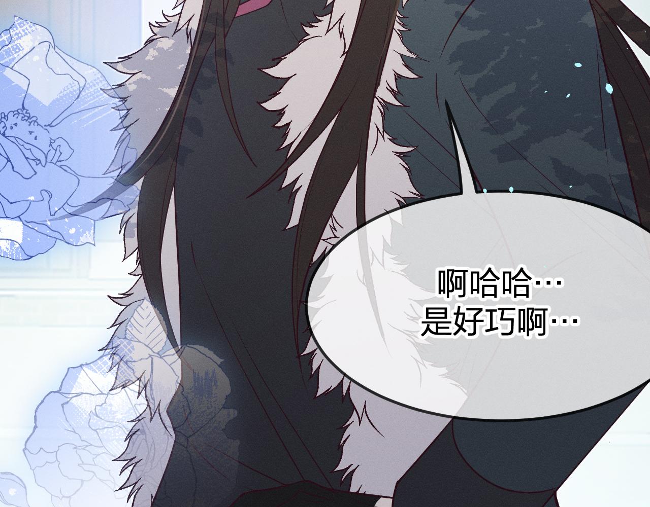 第78话 狼妖要做的事55