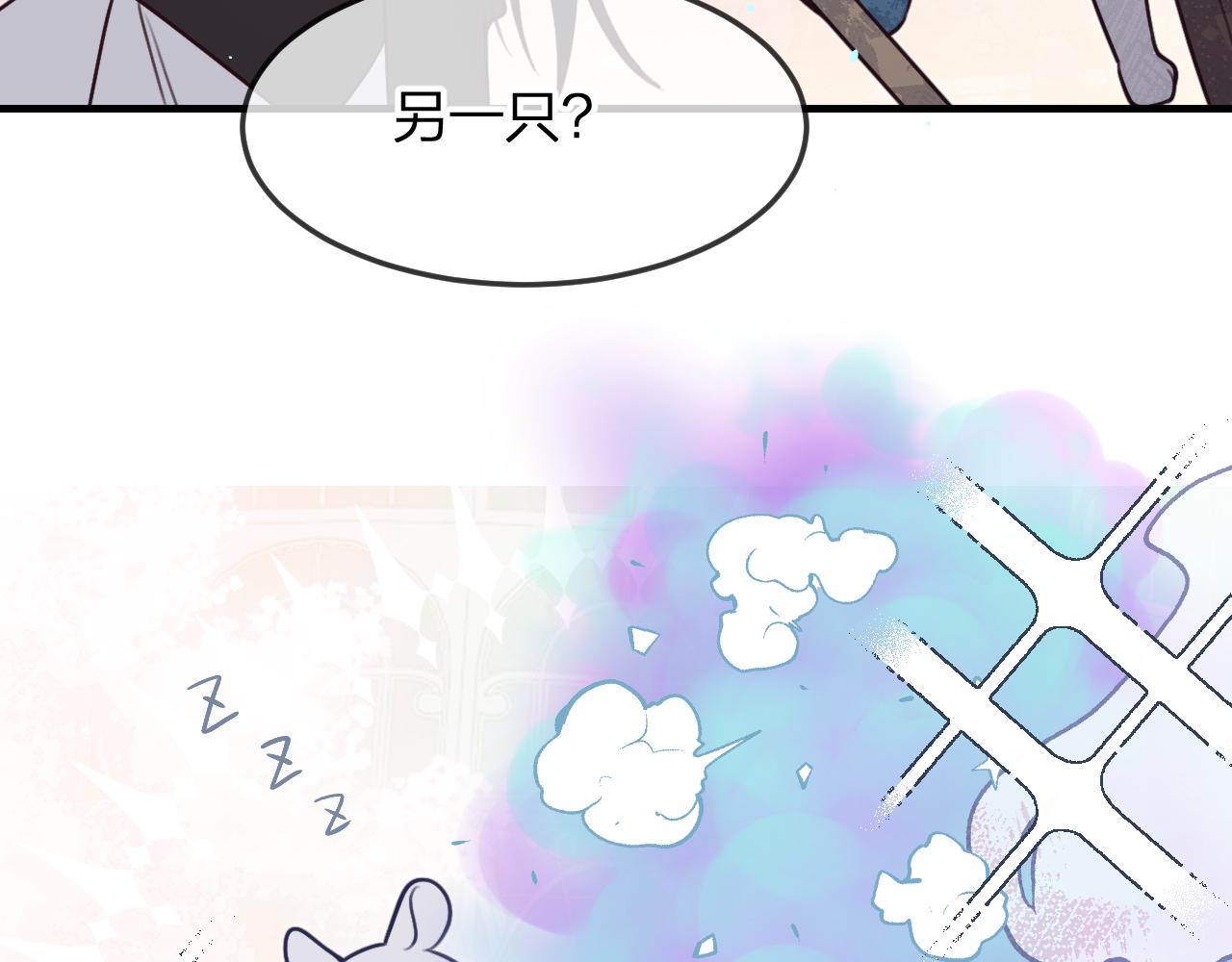 第90话双狼和灰姑娘132