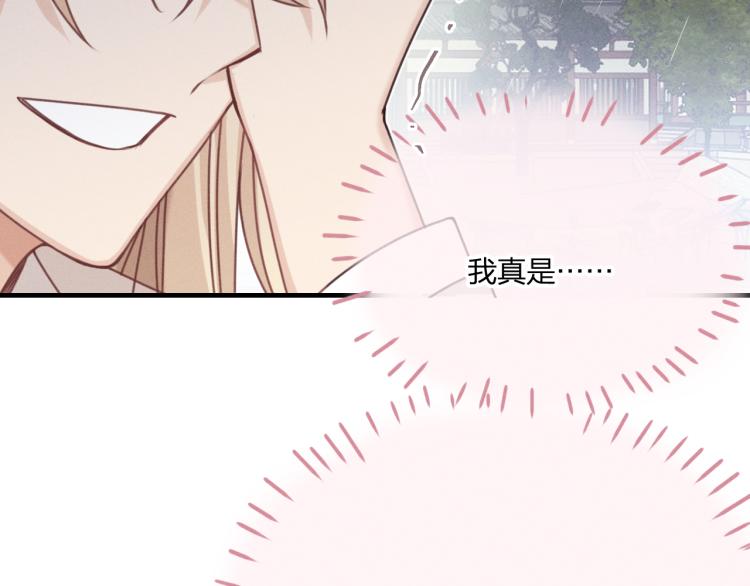 第60话 狐妖也开窍了70
