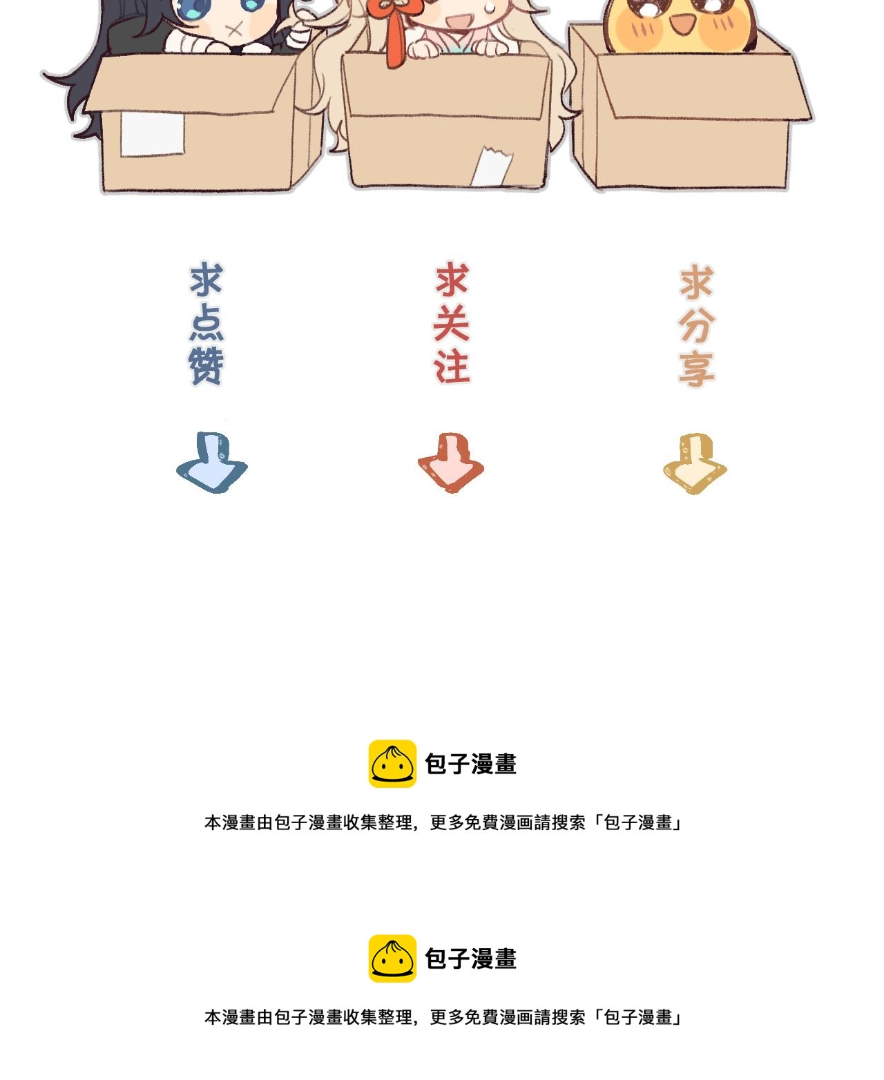 第100话 师父的小师弟193