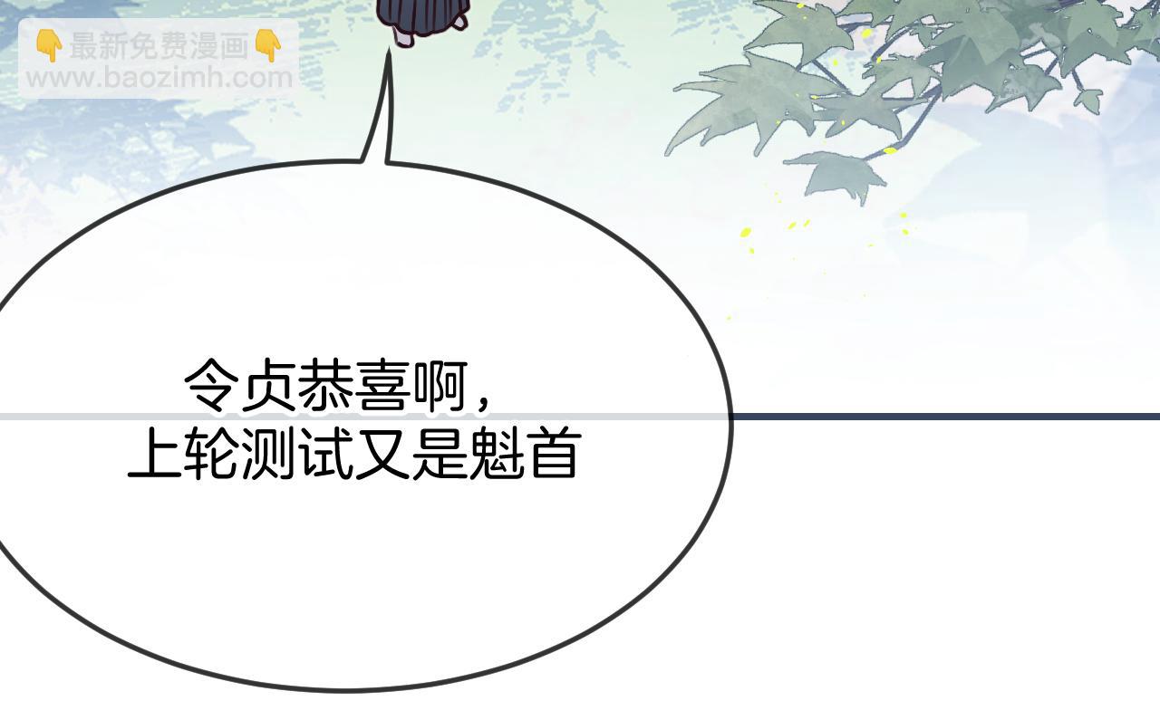 第104话 长老他的过去66