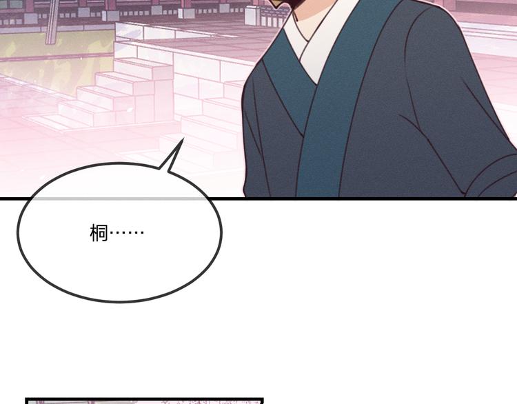番外  朋友们的故事115