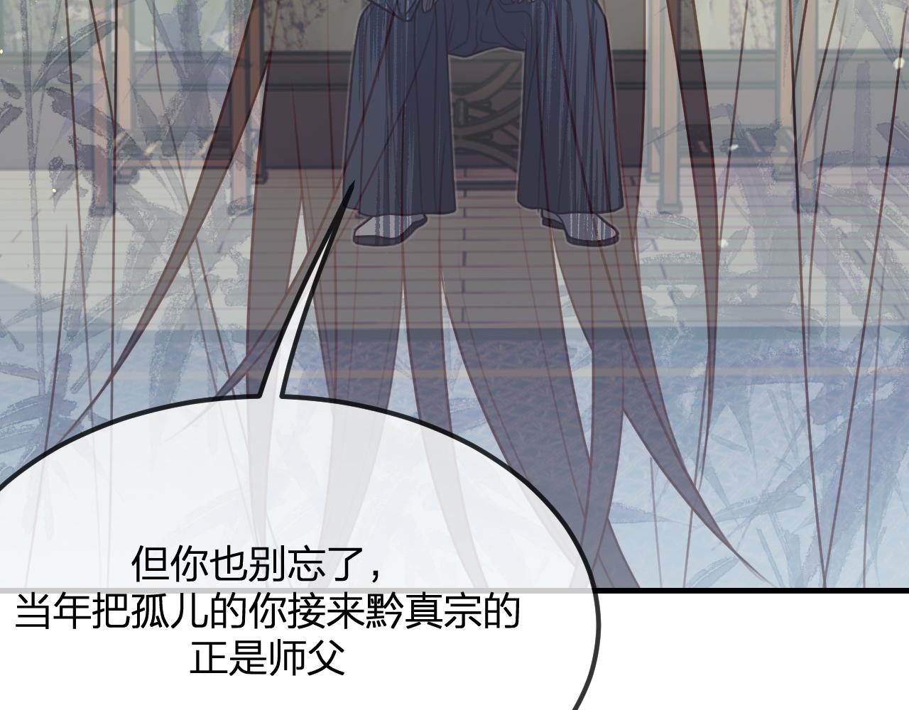 第101话 师父和大师兄144