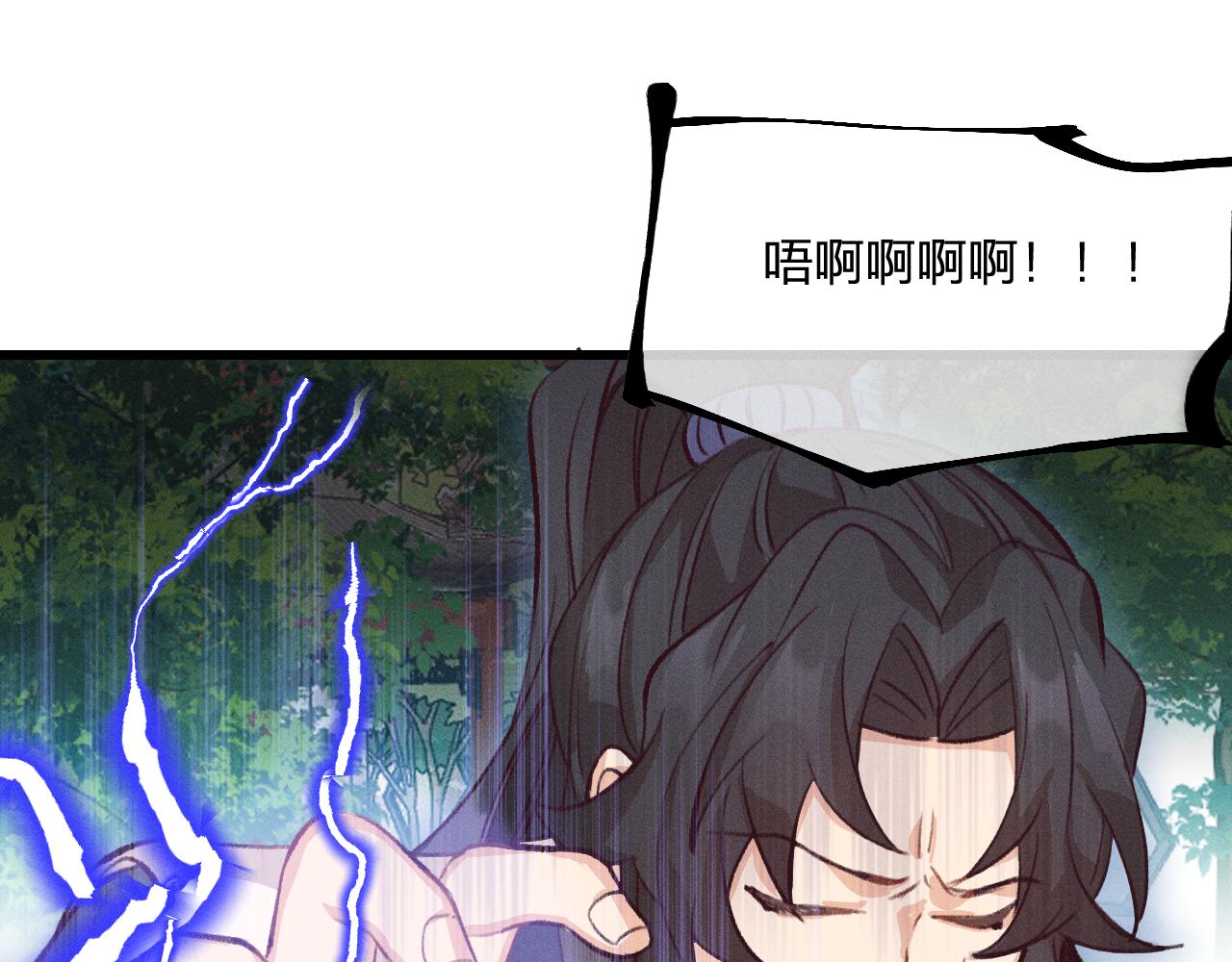 第30话 狐妖他生气了102